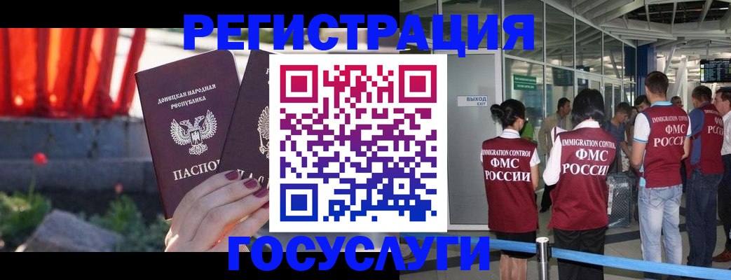 регистрация для дет. сада в Сланцах